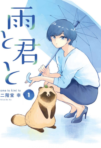 Toto-Lucca Manga 2025 Toto-Lucca Manga 2025